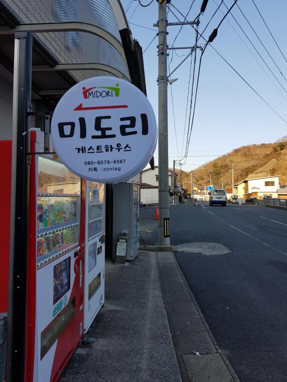 Midori Guesthouse&Hostel Tsushima  Exterior foto